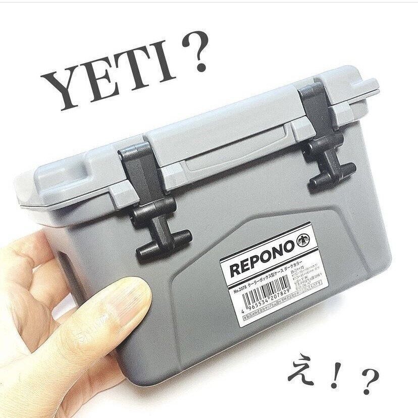 小物整理にぴったり！クーラーボックス型ケース