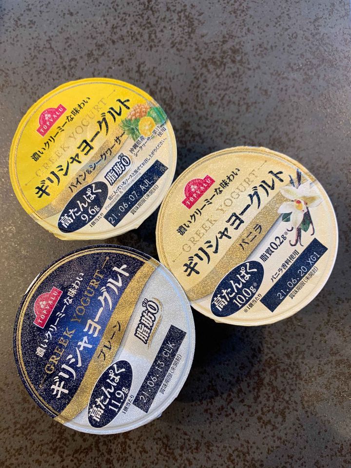 イオン 10kgの主婦が箱買いしたいレベルで愛する 高たんぱく 脂肪0の夏の味 サンキュ