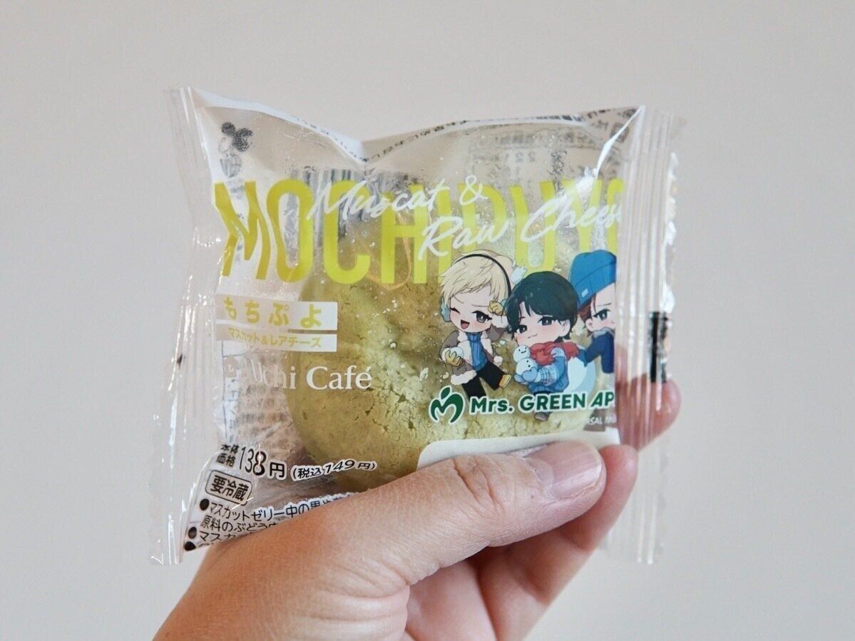 もちぷよ(マスカット＆レアチーズ)