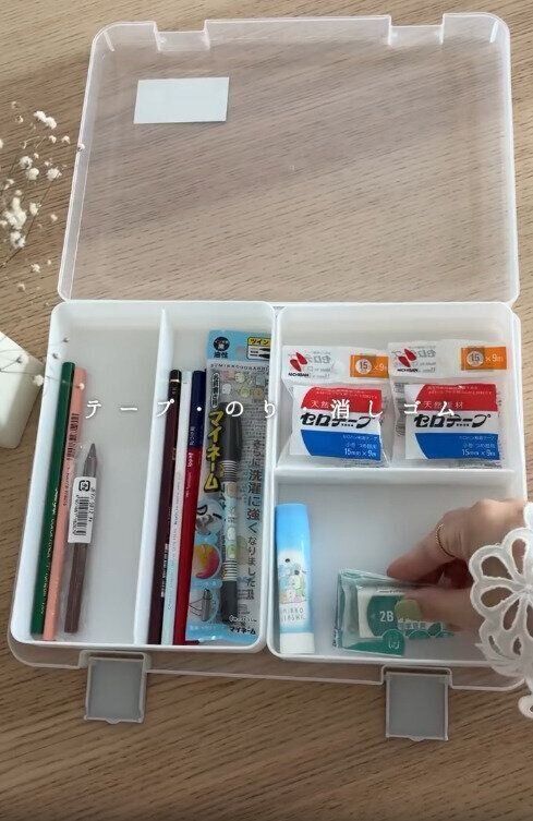 【セリア】仕切り付きで文房具がすっきりきれいに収納できる