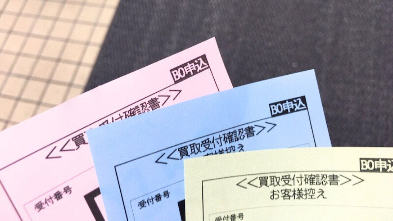 捨てたら貯まった