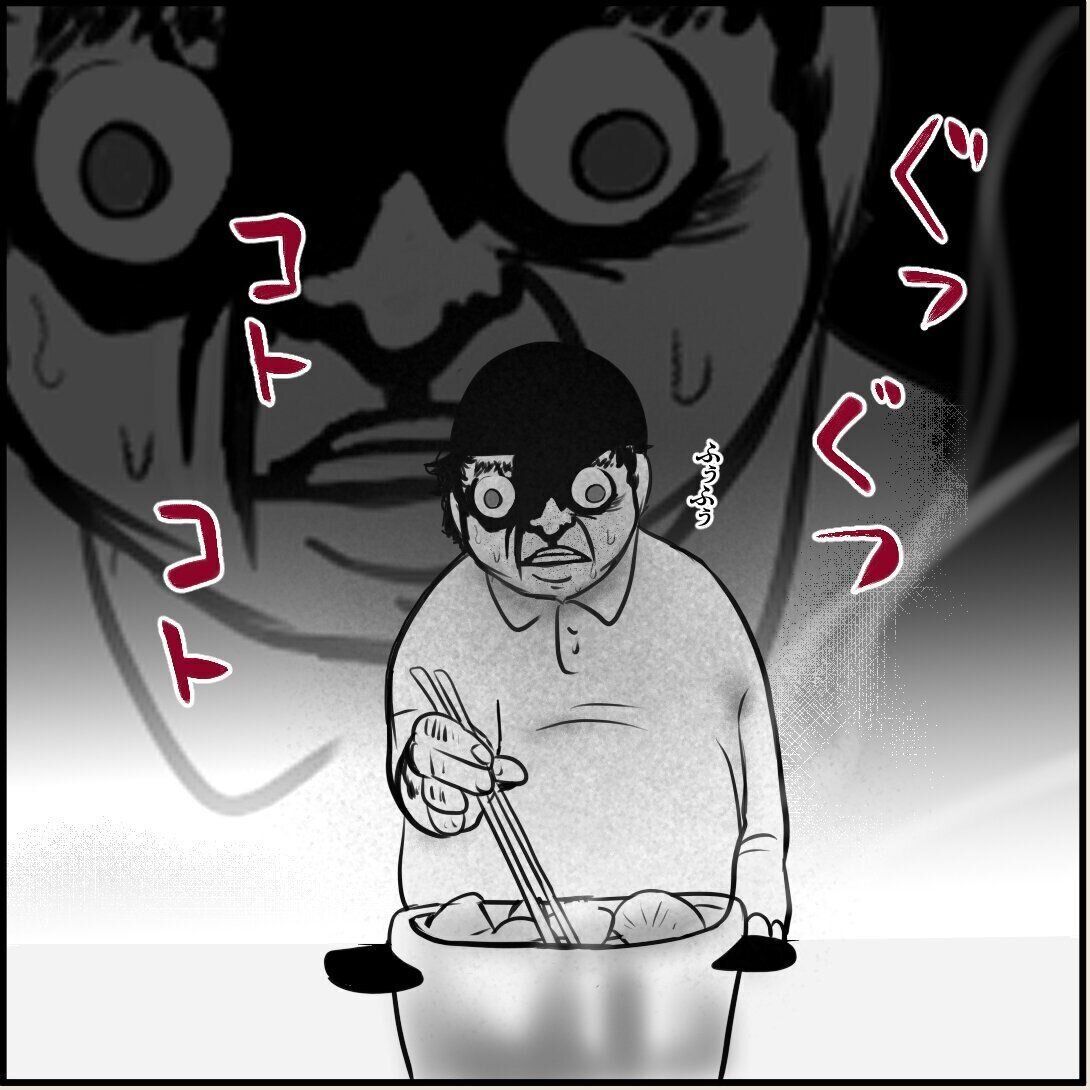 第6話「俺の手作りおでんたべてください」