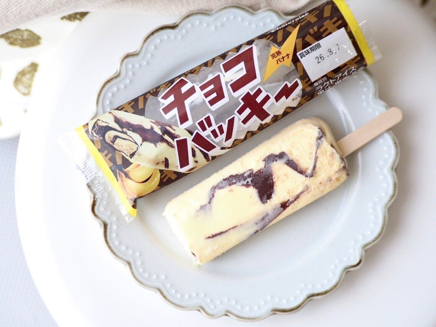 シャトレーゼ「チョコバッキー 完熟バナナ」商品写真