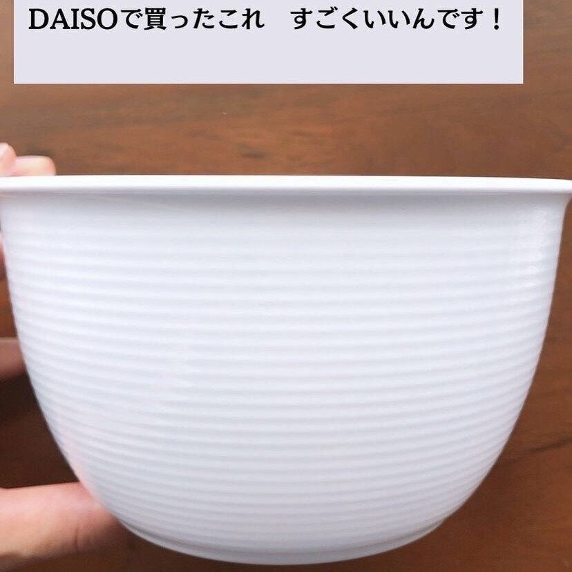 そのまま食卓ボウルシリーズ