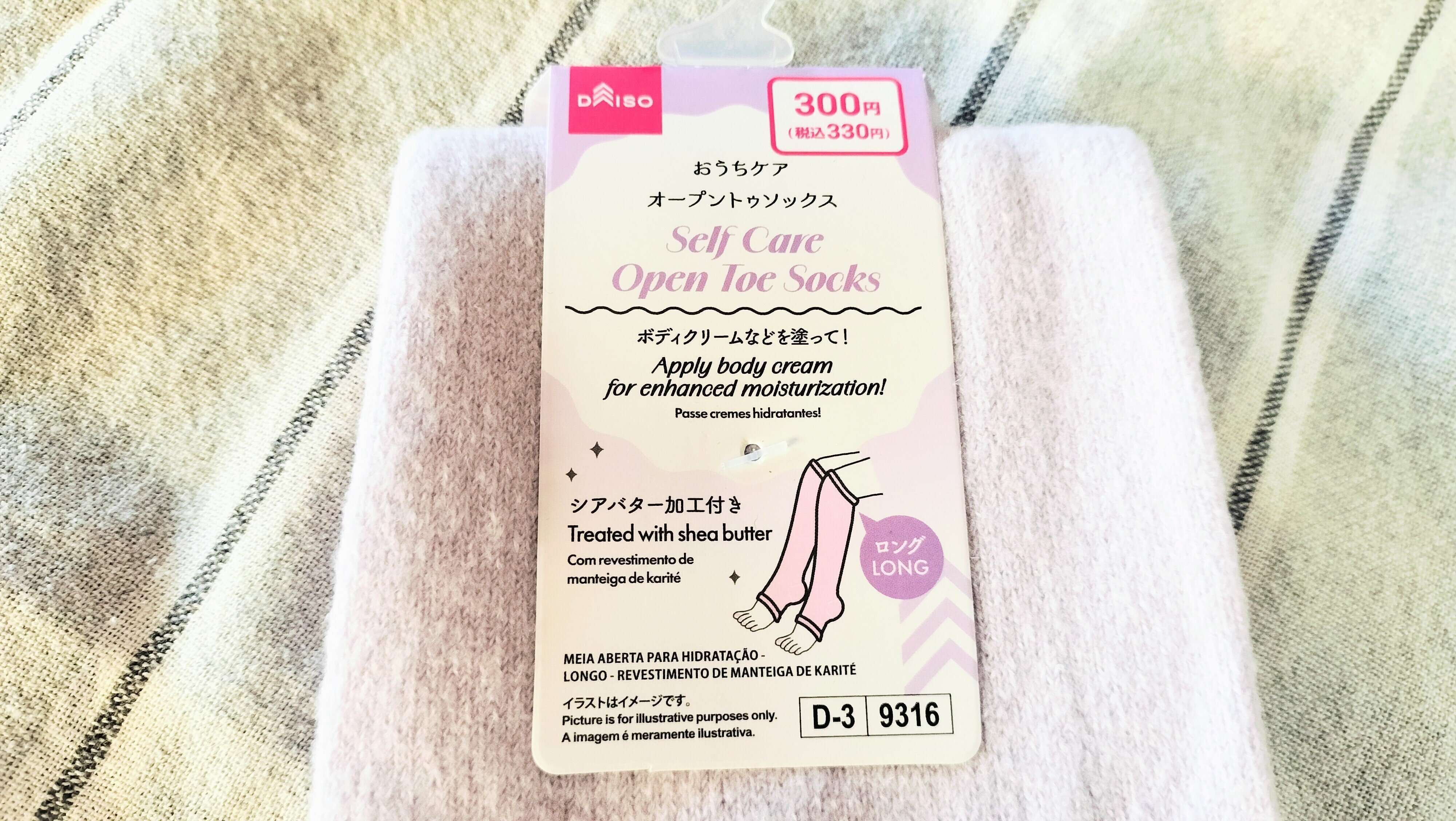 ロングソックス