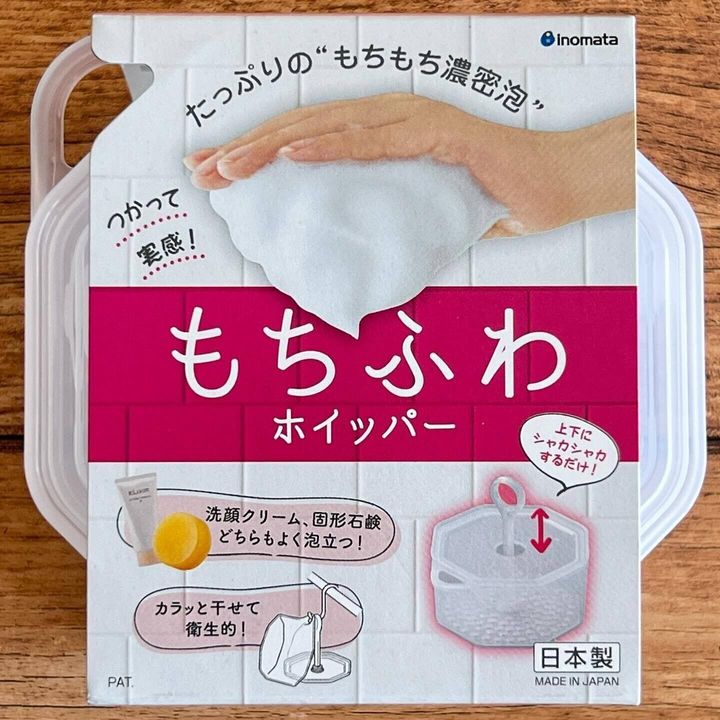【セリア】ふわふわの泡ができる!「もちふわホイッパー」