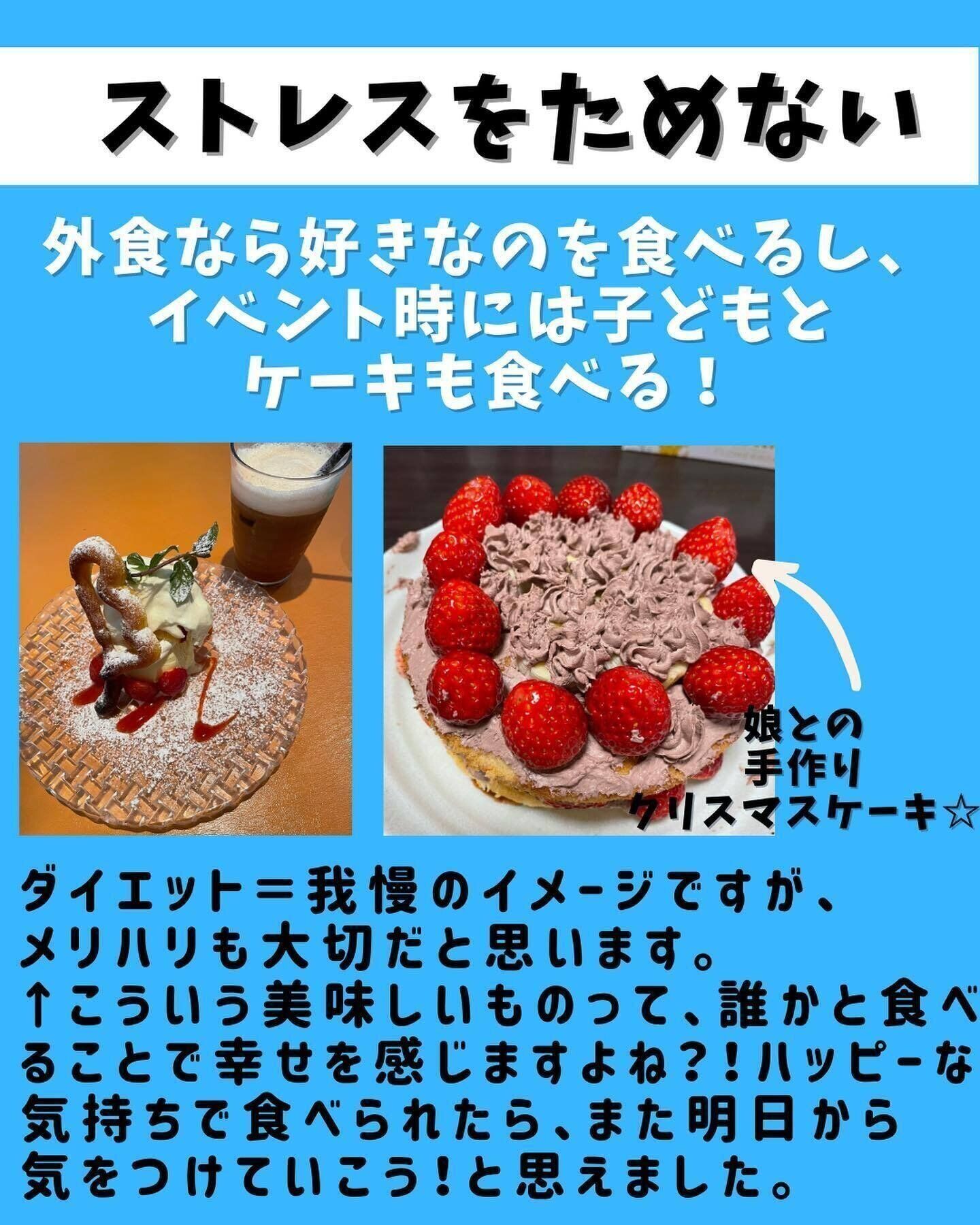 ストレスをためないように