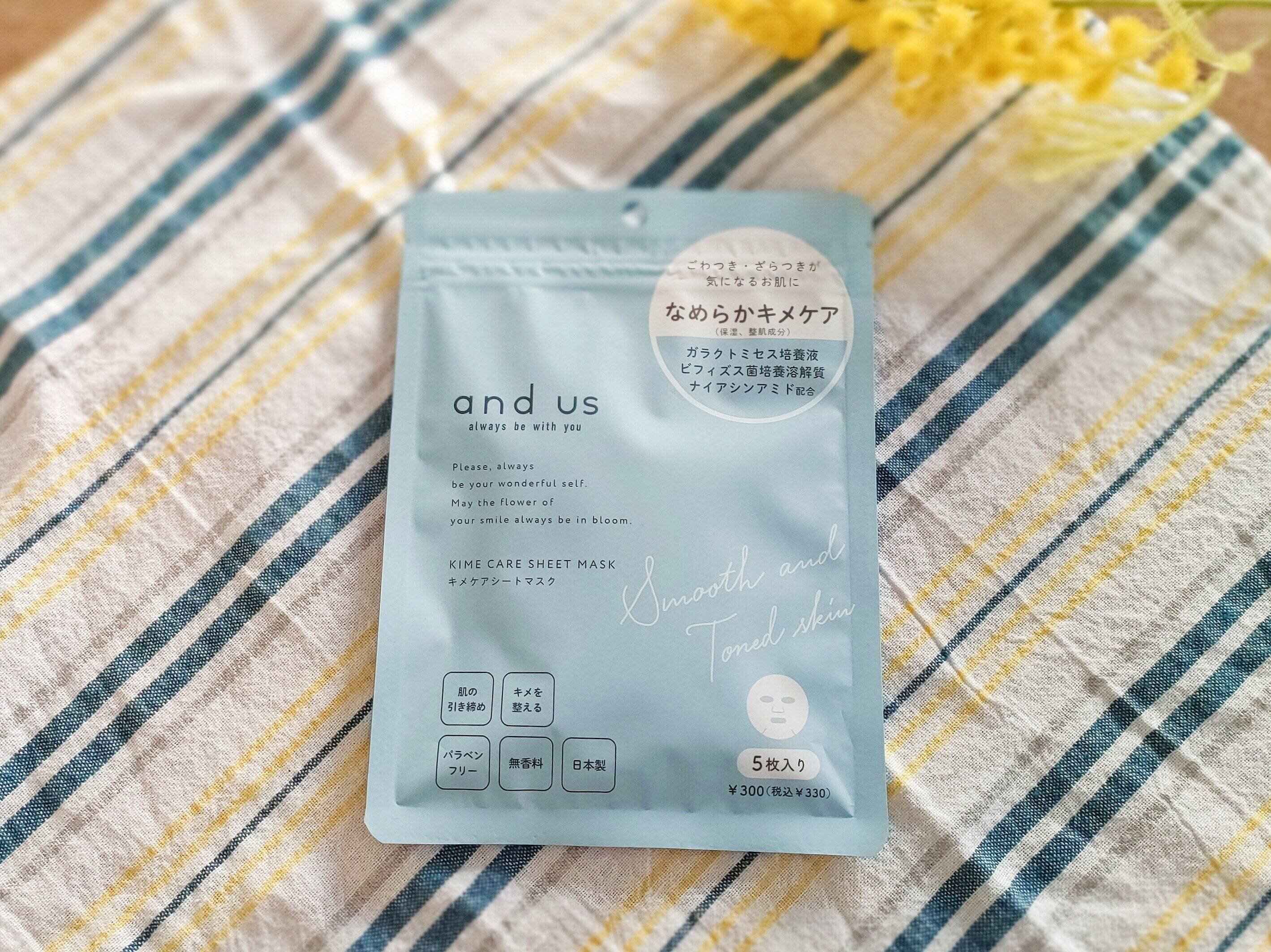 3COINSフェイスパックなめらかキメケア