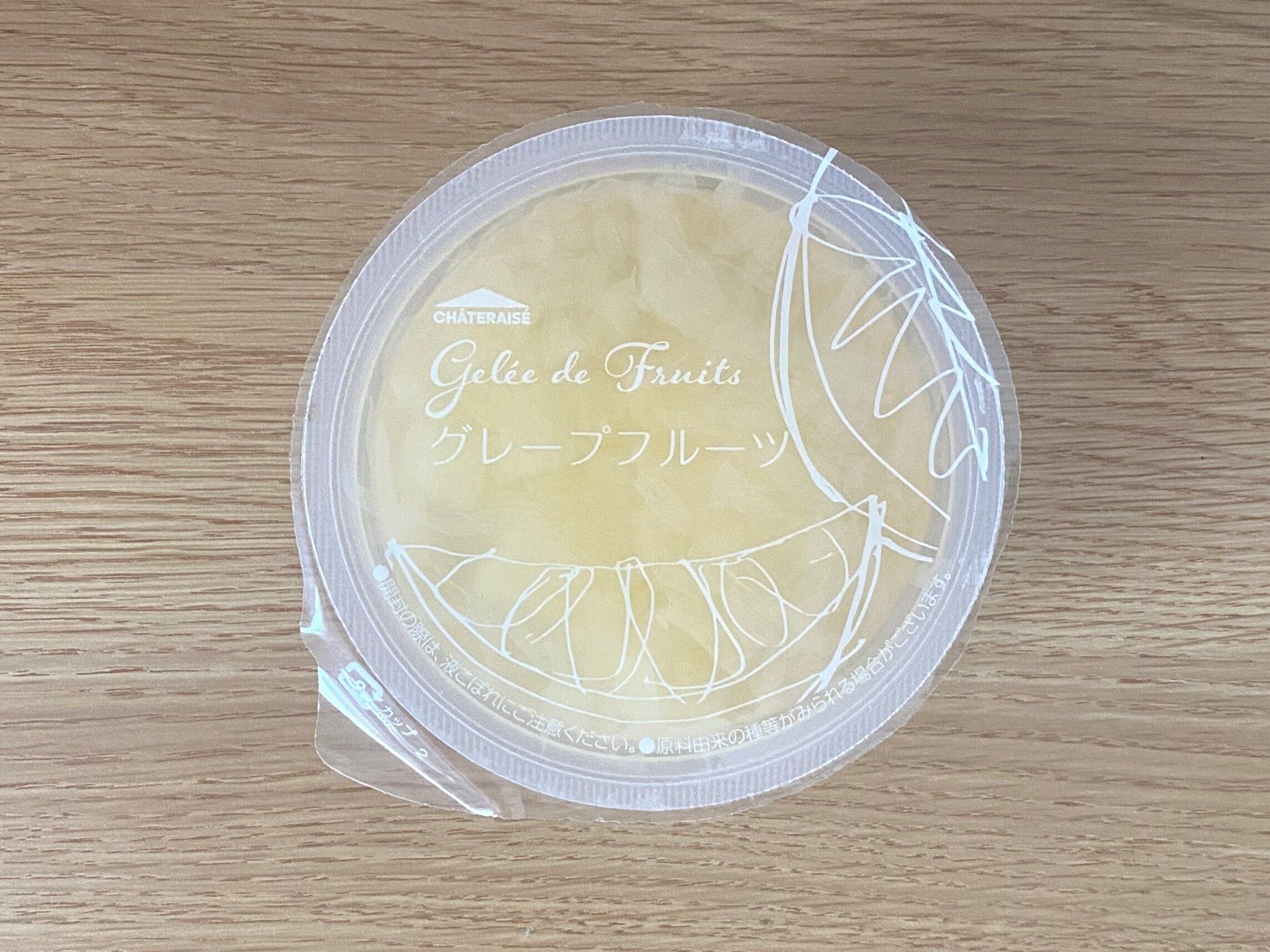 フルーツのジュレ　グレープフルーツ