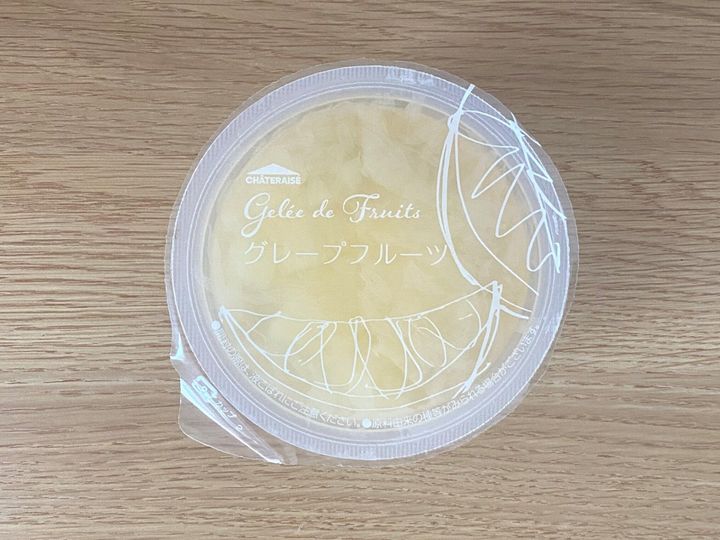 フルーツのジュレ グレープフルーツ