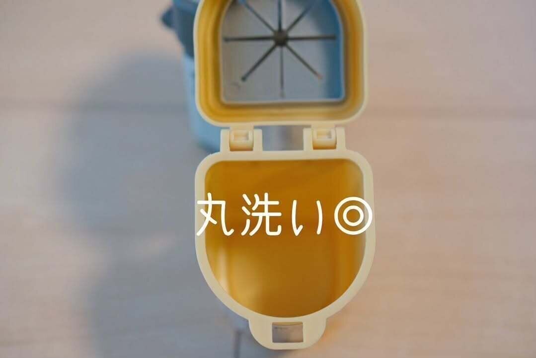 【セリア】フタを開ければ丸洗いも楽々