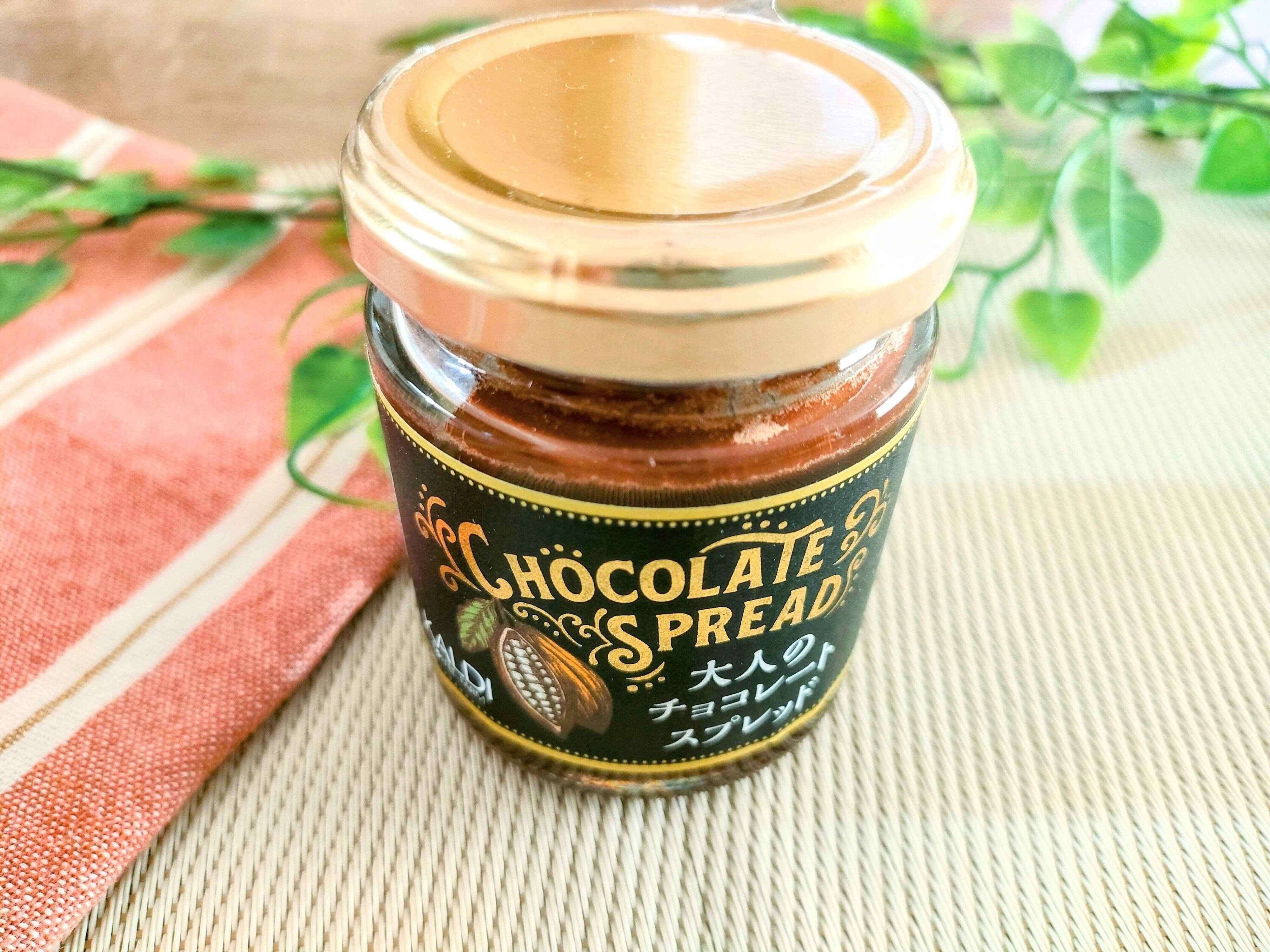 大人のチョコレートスプレッド