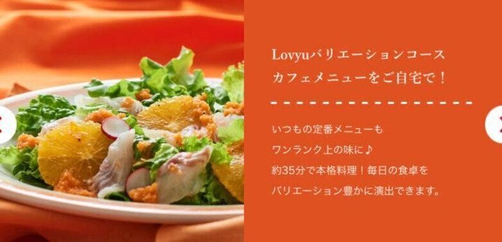 ヨシケイ