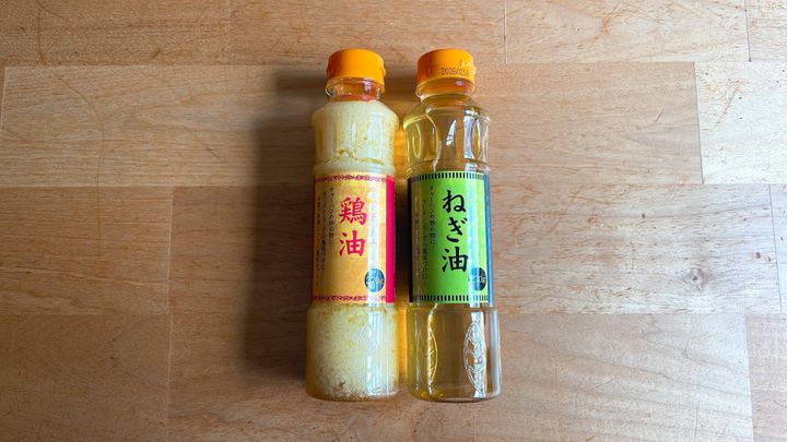 ねぎ油と鶏油