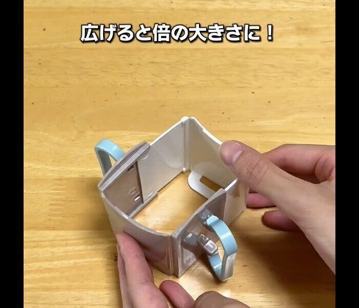 【セリア】広げると倍の大きさ！コンパクト紙パックホルダー