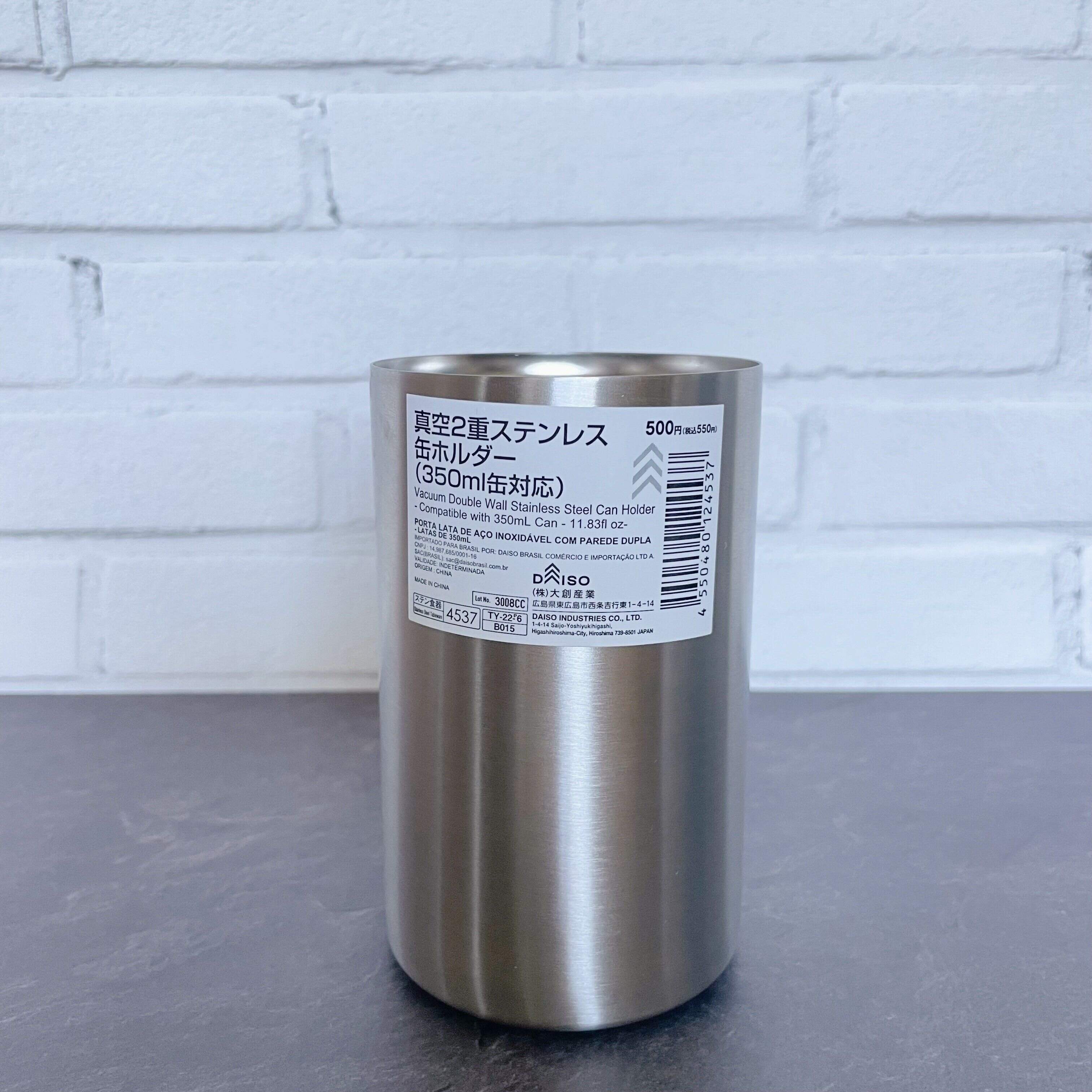 ダイソーの｢真空2重ステンレス缶ホルダー｣が550円で買える