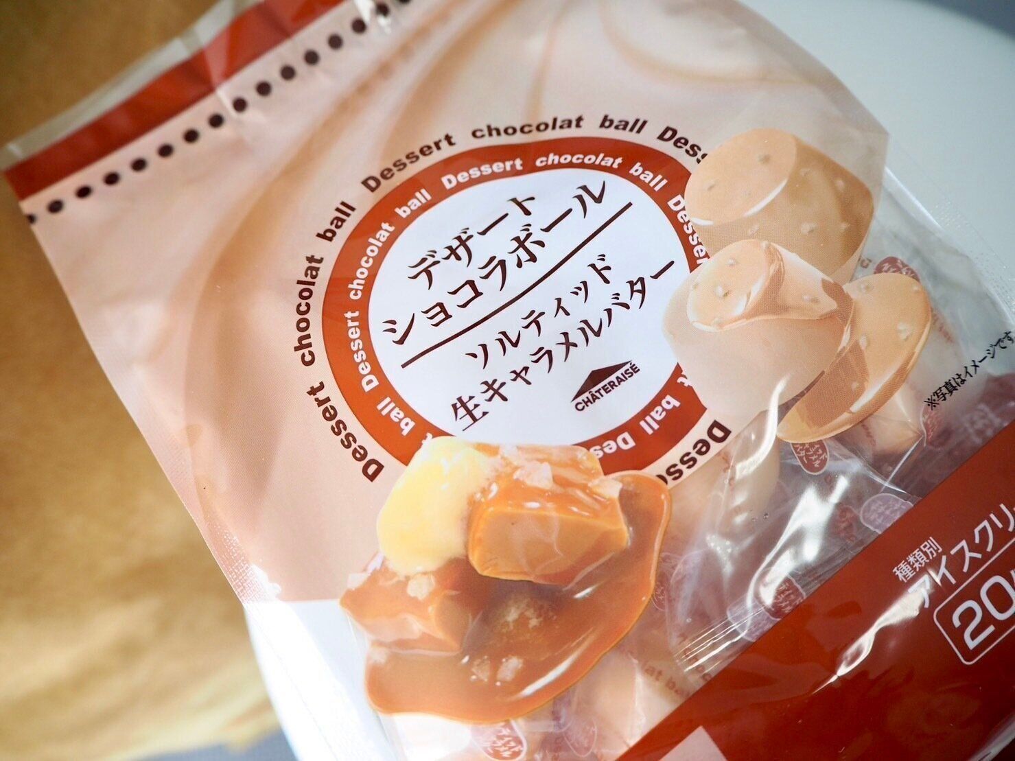シャトレーゼ「デザートショコラボール ソルティッド生キャラメルバター」商品写真