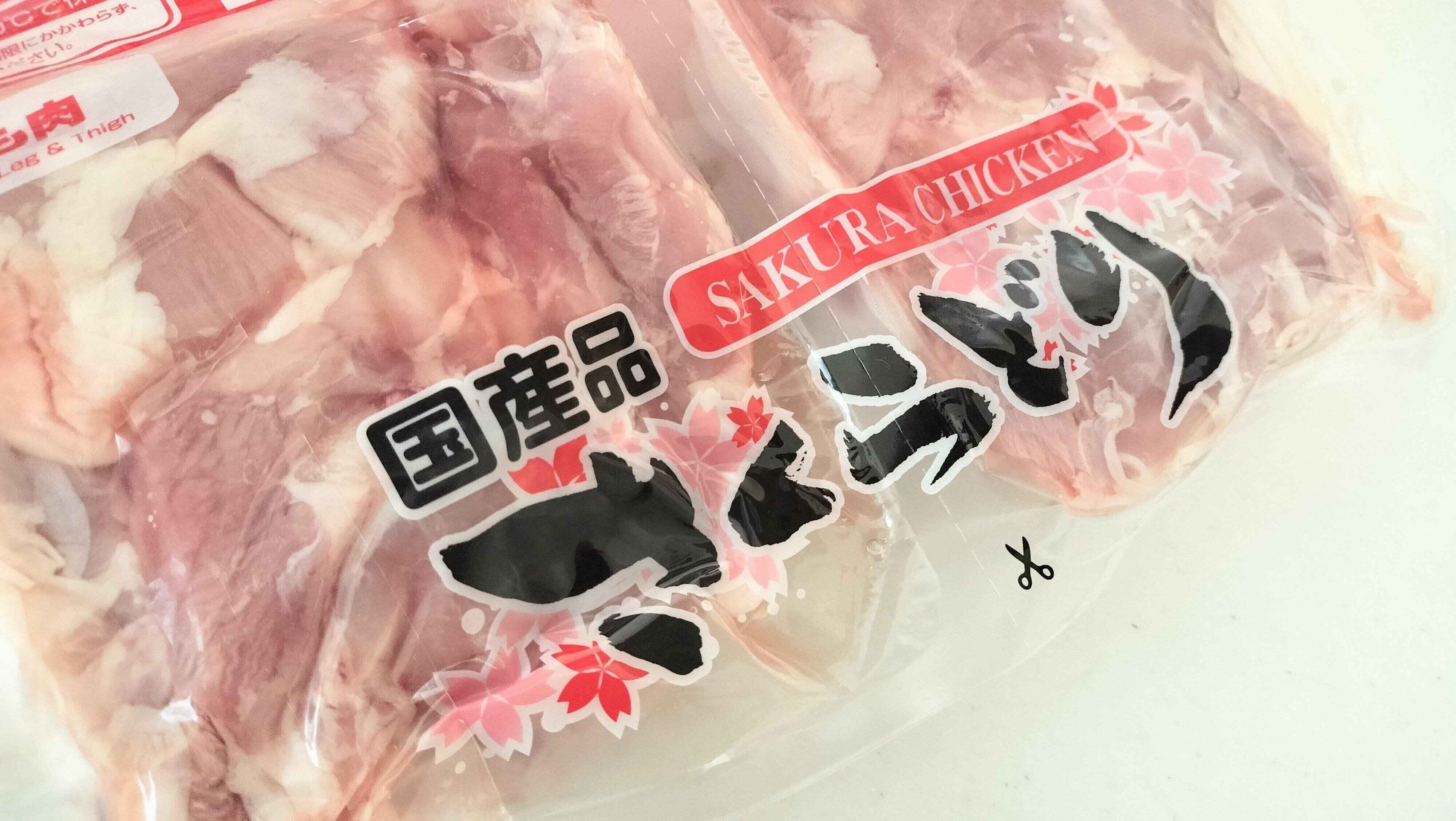 国産品さくらどり