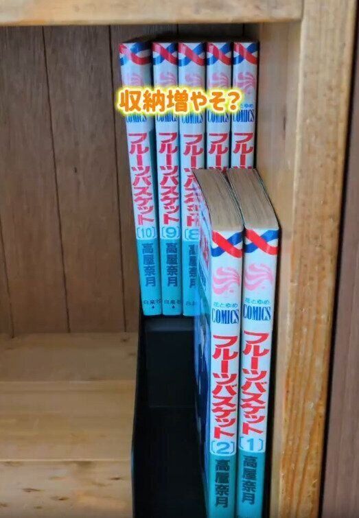 【セリア】うしろ側も何があるか一目でわかる