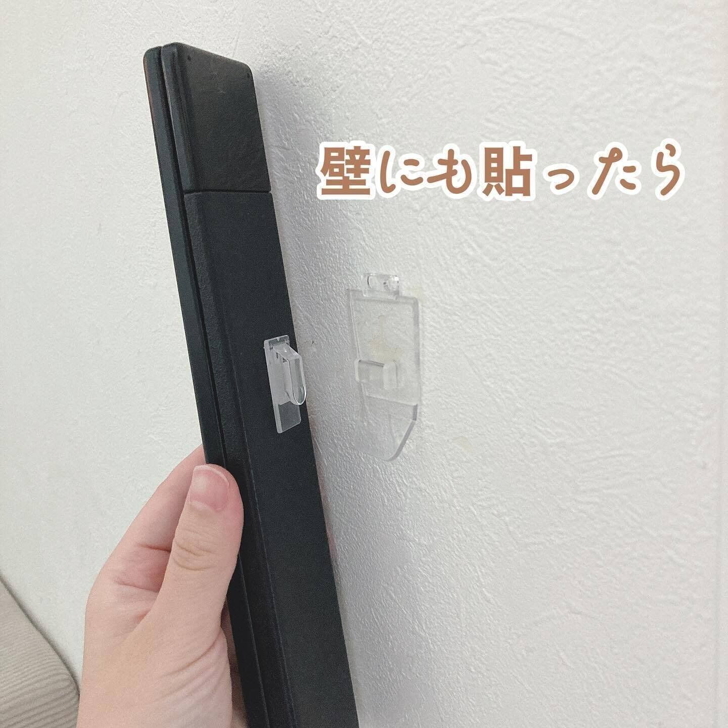 リモコン置き場に最適！「くりぴた リモコンフック」