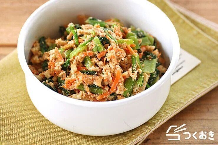 小松菜の厚揚げ白和え