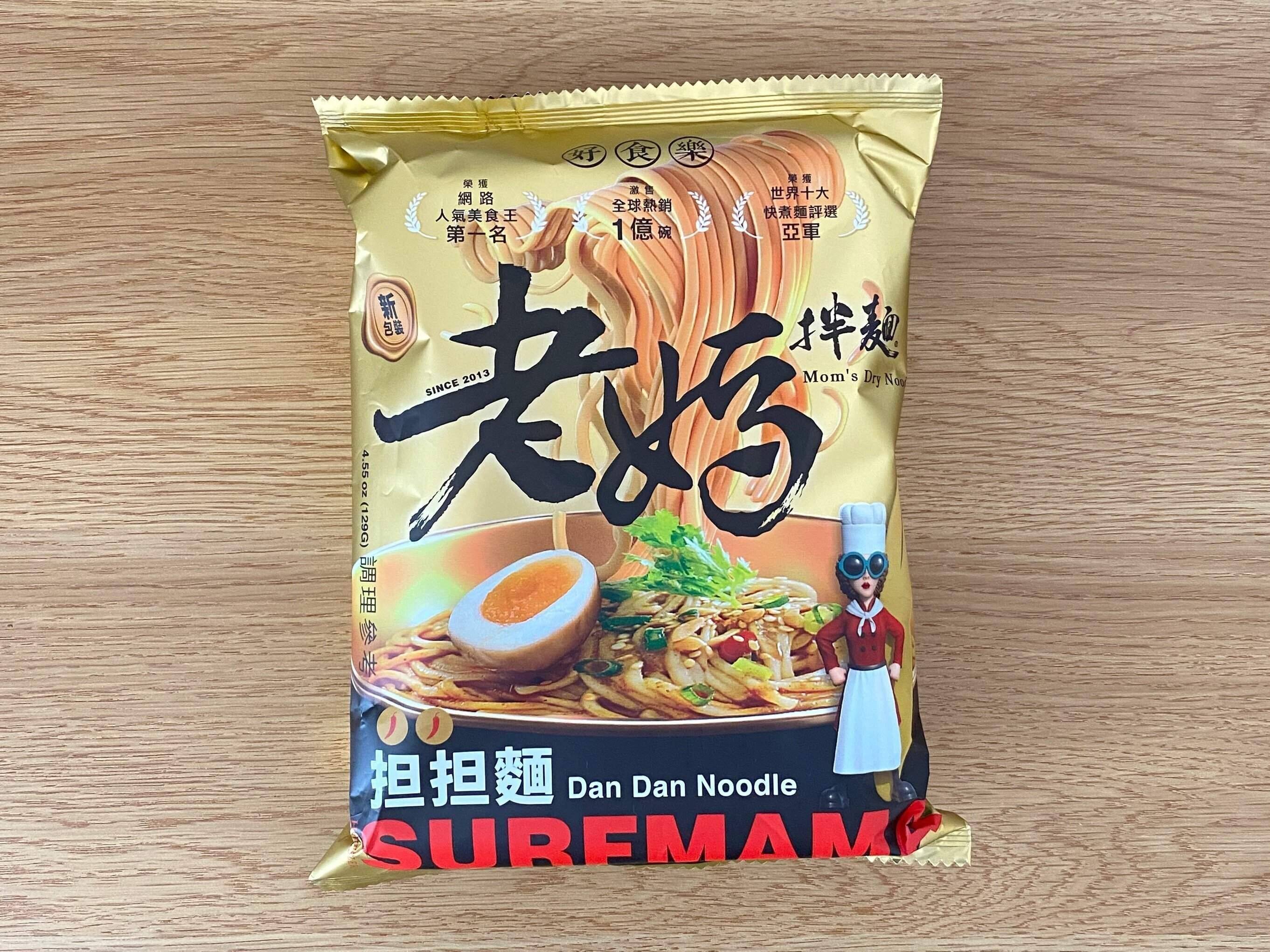 ラオマーパンミエン　汁なし担担麺