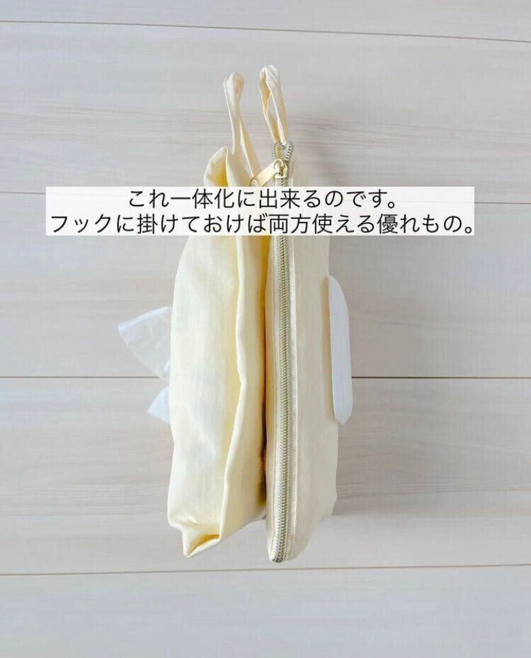 ティッシュケース