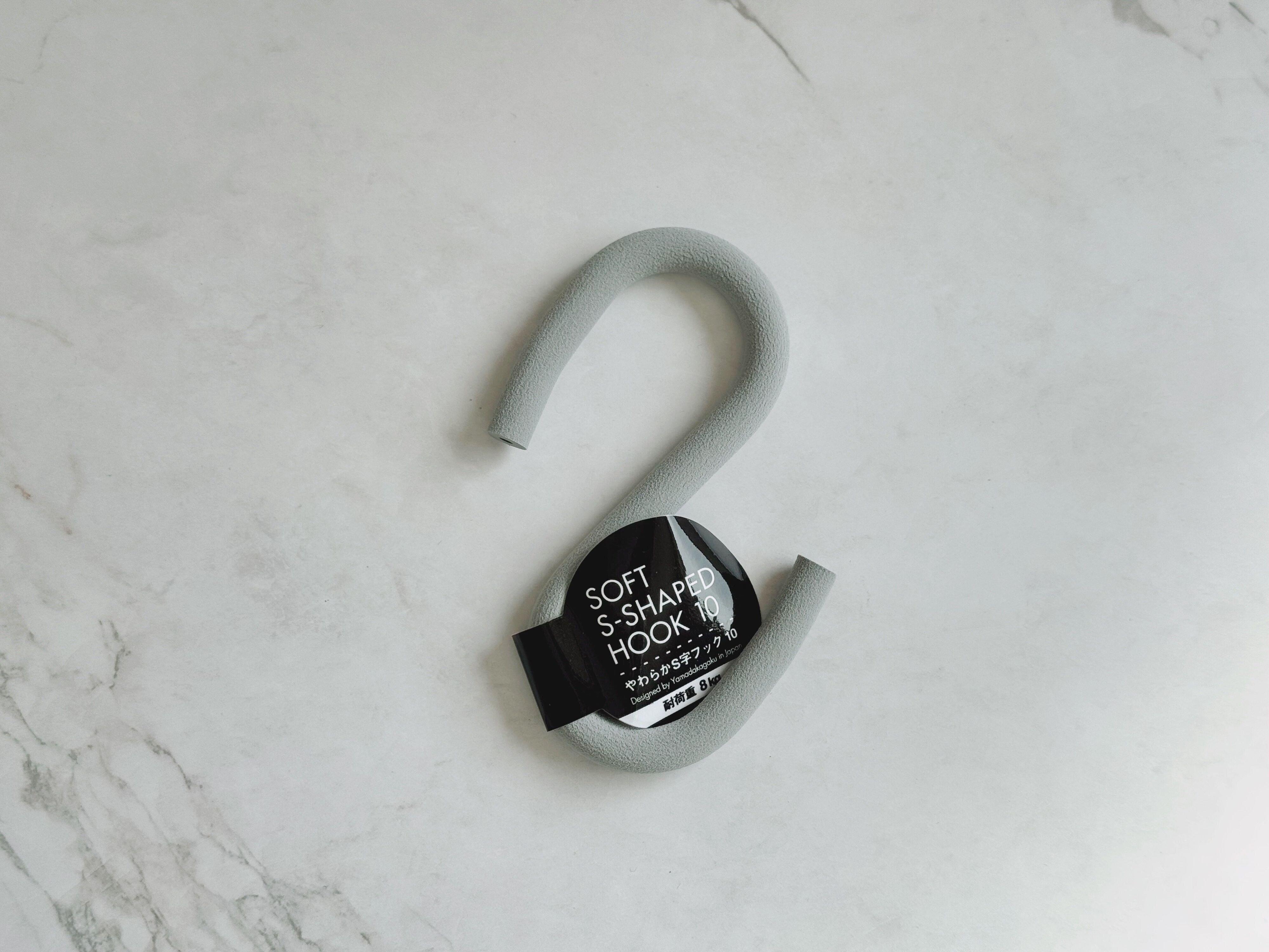 2．やわらかS字フック10 モノトーン