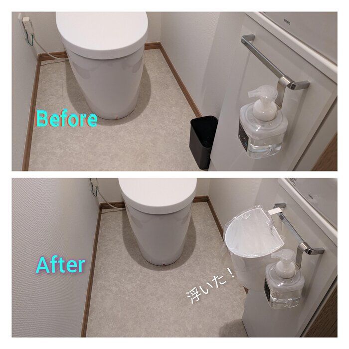 【セリア】洗面所やトイレにちょうどいいサイズ！『浮かせる』ごみ箱が使いやすい