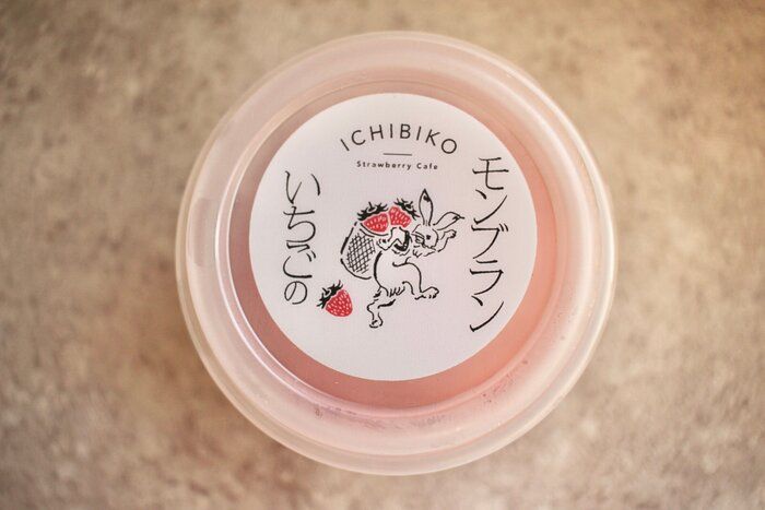 【セブン限定】いちごスイーツ専門店「いちびこ」監修の新作アイス登場！