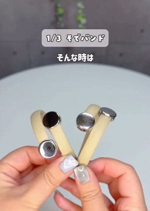 【ダイソー】寒くなる前に揃えたい！話題のアームバンド