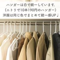 押し入れ収納テク 奥行き活用で絶対片づく プロ直伝の収納テク 押し入れ収納 サンキュ 押し入れ収納テク 奥行き活用で絶対片づく プロ直伝の収納テク 押し入れ収納 サンキュ