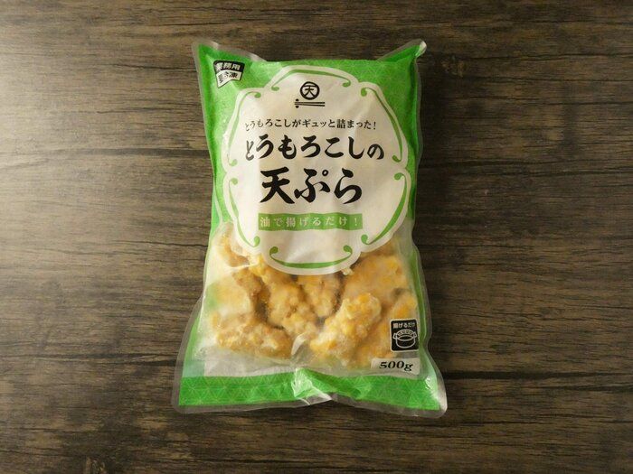 【業務スーパー】16年以上通うマニア激推し！冷凍食品の中でもハズレなしでコスパ最高の優秀商品って!?
