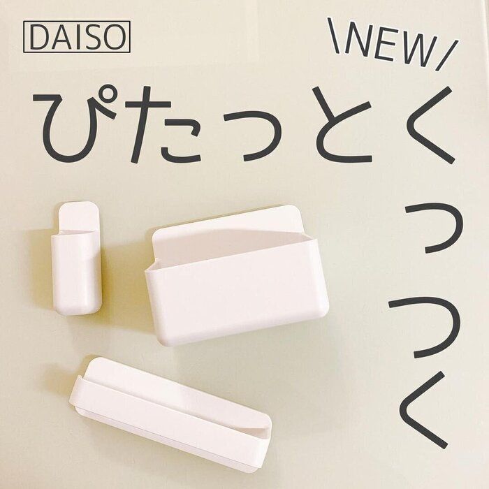 飛ぶように売れまくり！【ダイソー】「これほしかった」「つい3個買いした」便利3選！