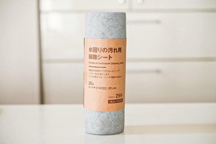 【無印良品】マニアの料理家が「手放せない！」キッチンまわりのおすすめグッズ3選