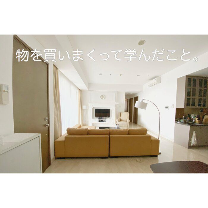 【浪費家→年340万円貯金】○○○するだけでお金が貯まった!その理由とは?