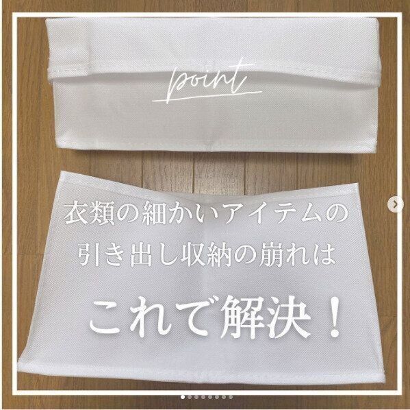 リピ買い購入者も！【セリア】「お悩み解決」「買ってよかった」アイデア収納グッズ5選