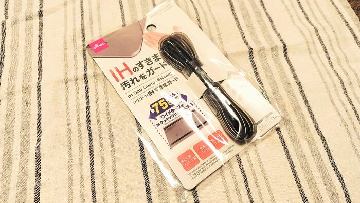 IHスキマガード