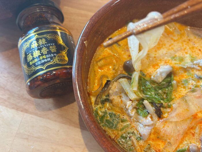 【業務スーパー】コスパ最高！春雨とソースで作る簡単おうち麻辣担がおいしすぎる