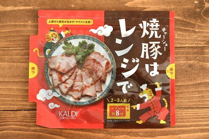 【カルディ】もう買わない！レンジ加熱だけでチャーシューがつくれる♪＆おすすめアレンジレシピ