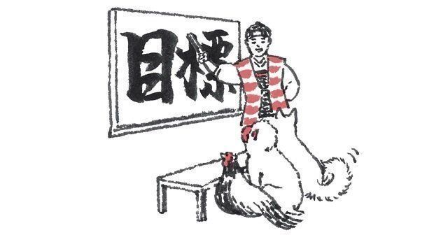 1000万円貯めた人には確固たる目標があった！そのためにやったこととは？