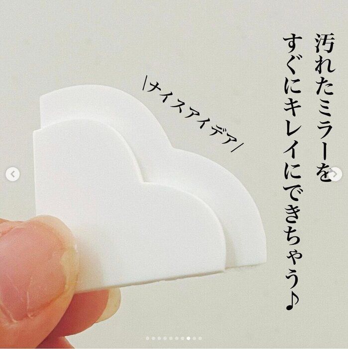 ナイスアイデア！【ダイソー】「ありそうでなかった」「シンプルイズベスト」買ってみたらかなりよかった！推しアイテム2選