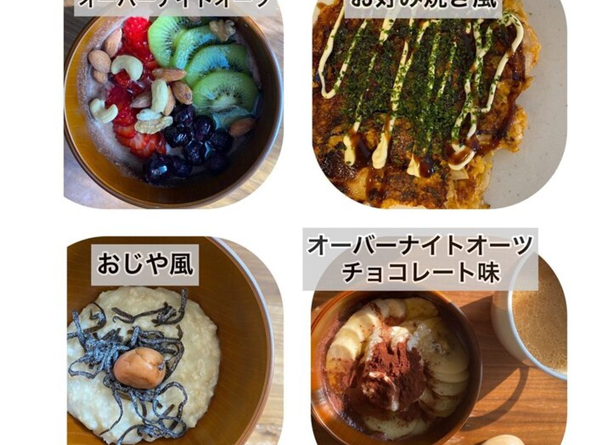 眠っている間に痩せる方法とは?オーバーナイトダイエット - オーバーナイトダイエットの食事計画