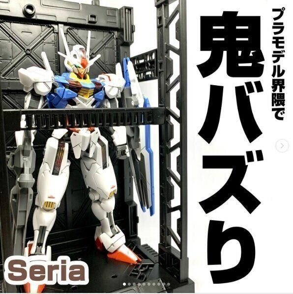 やっと手に入れられた！【セリア】「鬼バズリ」「大人気品切れ中」幻ヒット商品