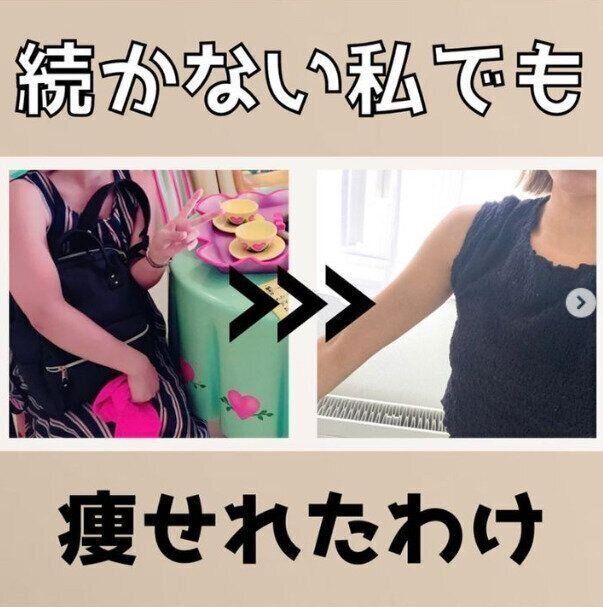 ダイエットの三日坊主から脱却「たった1カ月で-5kgに成功!」産後ママの「三日坊主・打破作戦!」