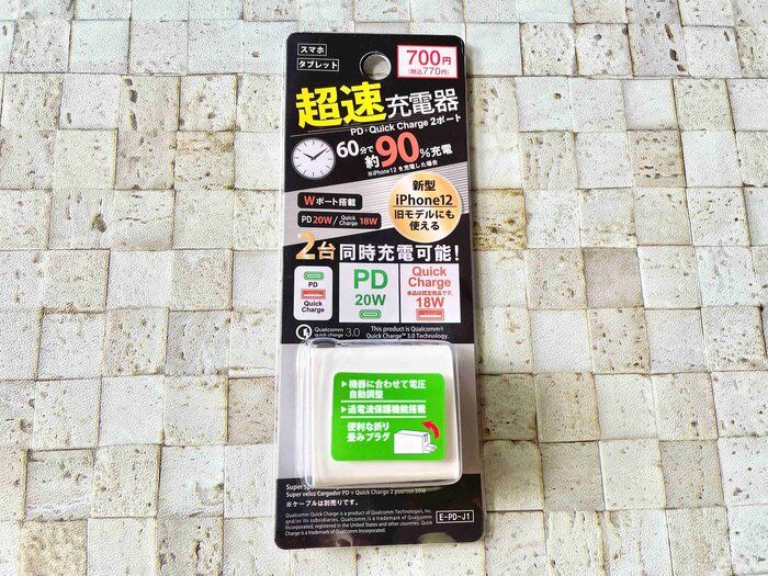 持っていない人はいますぐ買うべき！ダイソー550円以上でも値段以上に活躍する神アイテム