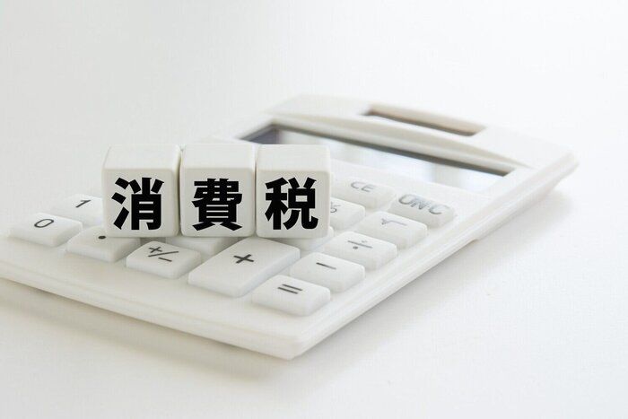 増税で損しないために！絶対知っておきたい軽減税率のこと