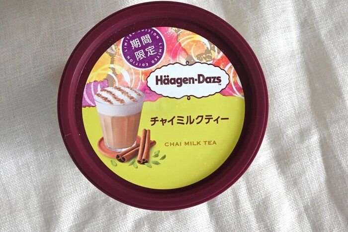 プロ太鼓判！スパイスの効いたハーゲンダッツの期間限定フレーバーがおいしすぎる！