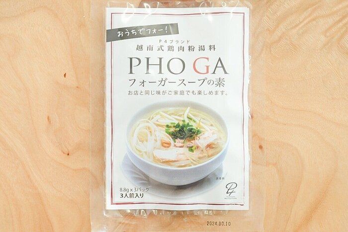 【カルディ】使い勝手抜群！フォーだけじゃない！「フォーガーの素」で味が決まる♪主食・副菜・汁物アレンジレシピ