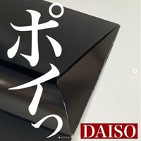 ダイソー メガネユーザー必見 斬新すぎるメガネクリーナーが便利すぎっ サンキュ ダイソー メガネユーザー必見 斬新すぎるメガネクリーナーが便利すぎっ サンキュ